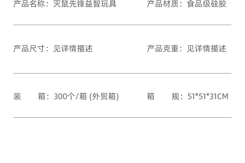 L80犹太思维棋popit灭鼠先锋逻辑思维益智玩具Push Pop It Fidget详情9