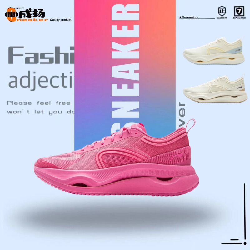 Lining Li Ning Jinghong Support Versatile Shock-Absorbing Lightweight Low-Top Training Running Shoes for Women Pink Arhv002 Lining Li Ning Jinghong Support Versatile Shock-Absorbing Lightweight Low-Top Training Running Shoes for Women Pink Arhv002