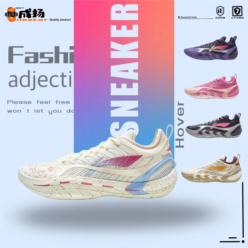 Lining Li Ning Anti-Wu (Anti-Wu) Guerrilla 2 Super Technology Supported Rebound and Grip Outdoor Basketball Shoes