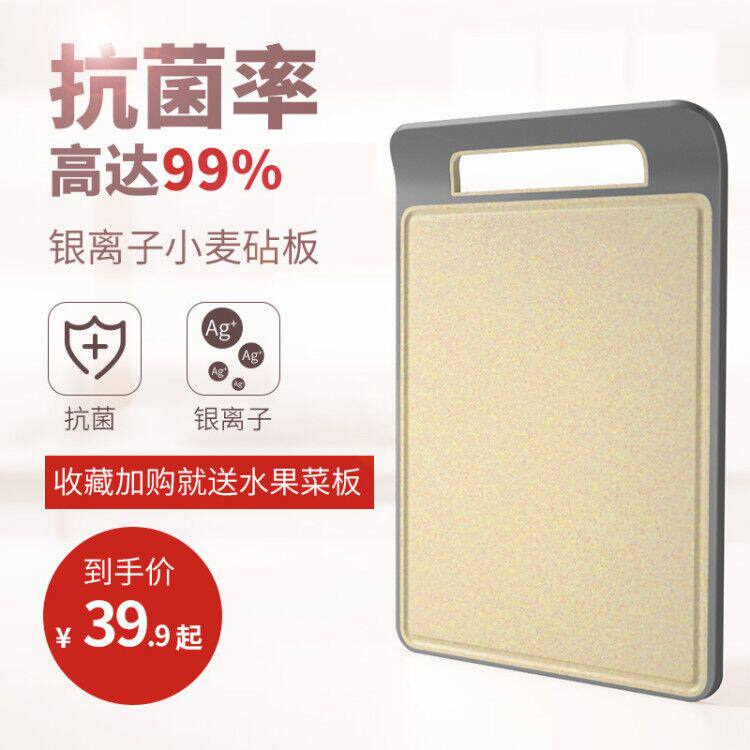 Cut Vegetable Plate plastic antibacterial chopping block Silicone Kitchen Steamed plate Felt Plate Case Plate Solid Wood Fruit Sticky plate Home Mildew