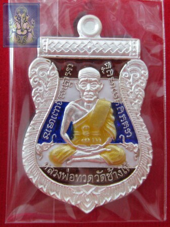Thai Buddha Brand: Dragon Po Pan Buddha Calendar 2553 Dragon Po Po Itself Sterling Silver Colored Enamar