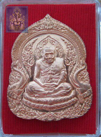 The Forest of the Yude: the dragon lady KIAO Buddha on the 2555 dragon lady's trust