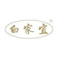 白家宜日化企业店