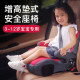 Bewell child safety seat 3-12 years old booster pad big child car with portable baby seat cushion ISOFIX