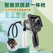 Automotive air conditioning evaporator visual cleaning gun tool cleaning agent set deodorizing pipe disassembly equipment endoscope
