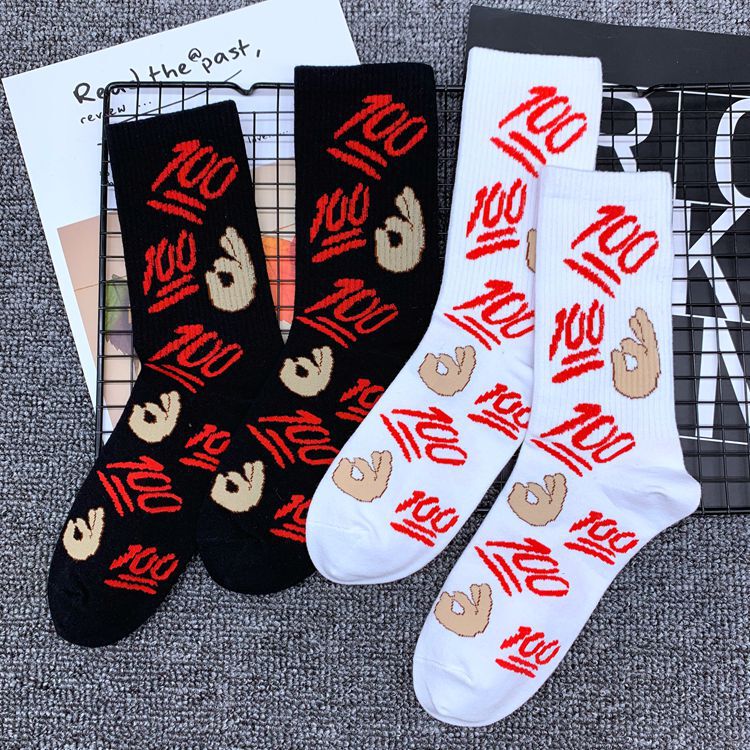 Mid-Calf Cotton Socks for High School and College Entrance Exams, 100 Points of Energy Boost, Cheer for the Top Students, Exam Success Guaranteed, 150 Points for Top Students