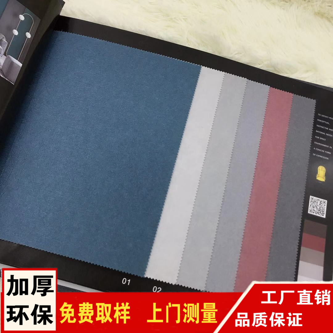 Nordic style gray seamless wall covering solid color simple modern wall covering crystal plain cashmere bedroom living room wall covering