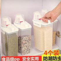 Plastic large sealed cans kitchen grains dry goods cans rice barrels food storage box storage