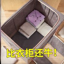 Clothes storage box cotton linen fabric clothing bag finishing box box household wardrobe folding storage basket artifact EL