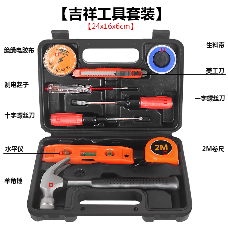 Công cụ gia dụng thủ công Ming có thể thiết lập công cụ điện phần cứng Đức