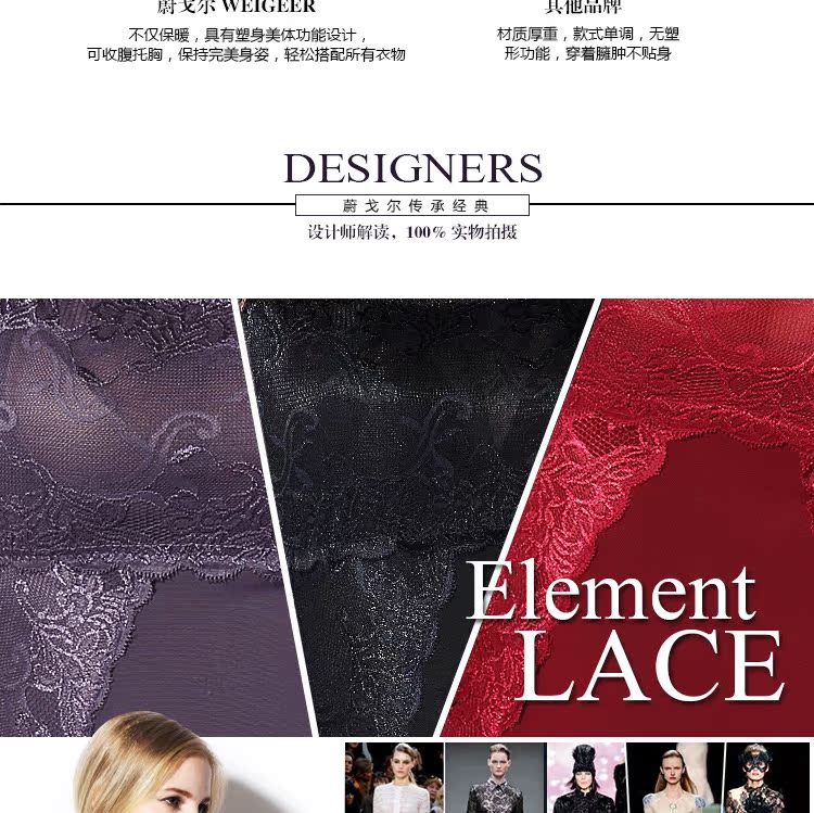Sous-vêtement chaud 8817, luxueux en polyester, polyester,  - Ref 726155 Image 25