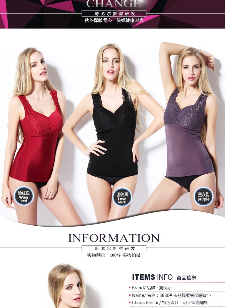 Sous-vêtement chaud 3886, sexy en polyester, polyester,  - Ref 755229 Image 7