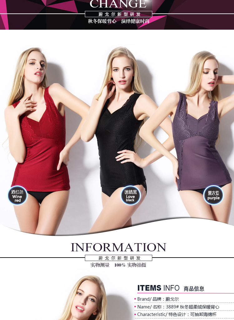 Sous-vêtement chaud 3889, sexy en polyester, polyester,  - Ref 725217 Image 7