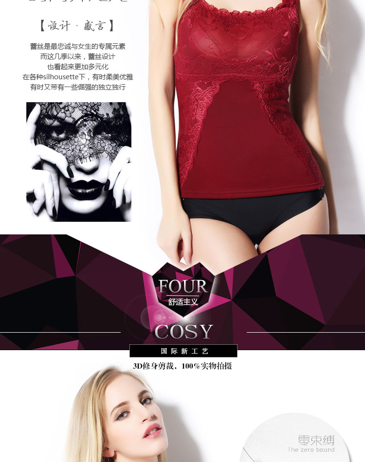 Sous-vêtement chaud 8817, luxueux en polyester, polyester,  - Ref 726155 Image 16