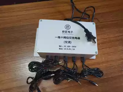 One tow ten network position meter charger(AC)