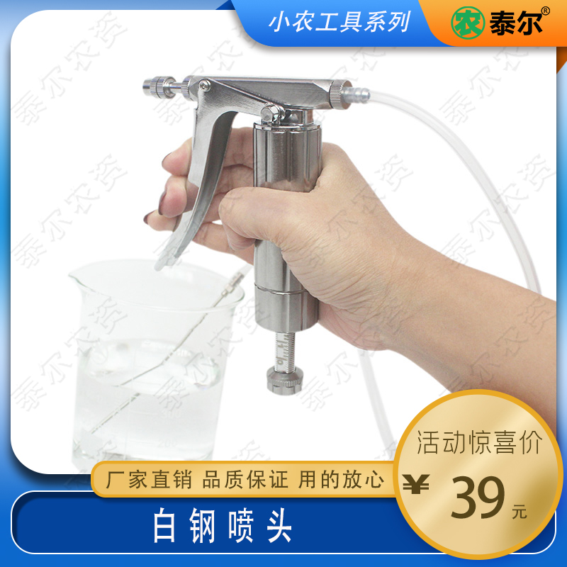 Tomato Flower Pollinator Tomato Cherry continuous nebulizer point Flower Divine Instrumental Spray Gun Vegetable Fruit Melon Spray