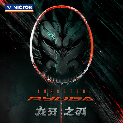 Ракетка для бадминтона VICTOR Victory Dragon Ya LZJ Li Zijia TK-RYUGA Dragon Ya второго поколения, полностью углеродно-черная Dragon Ya