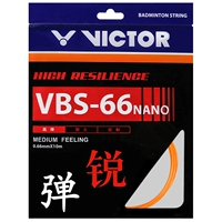 【VBS-66N o】 Теплый оранжевый