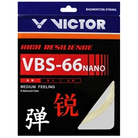 【VBS-66N A】 Ivory White