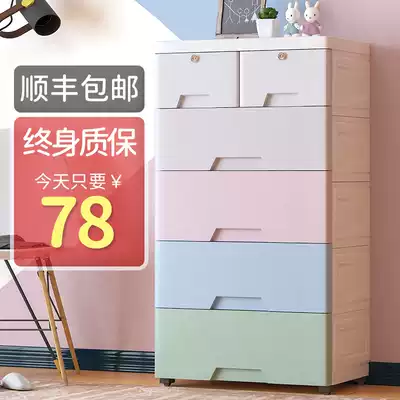 SF extra-large thickened plastic storage box box Drawer storage cabinet storage cabinet Household finishing box