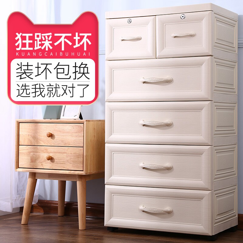 Thickened storage cabinet drawer type plastic household tidying box save space storage cabinet chest of drawers