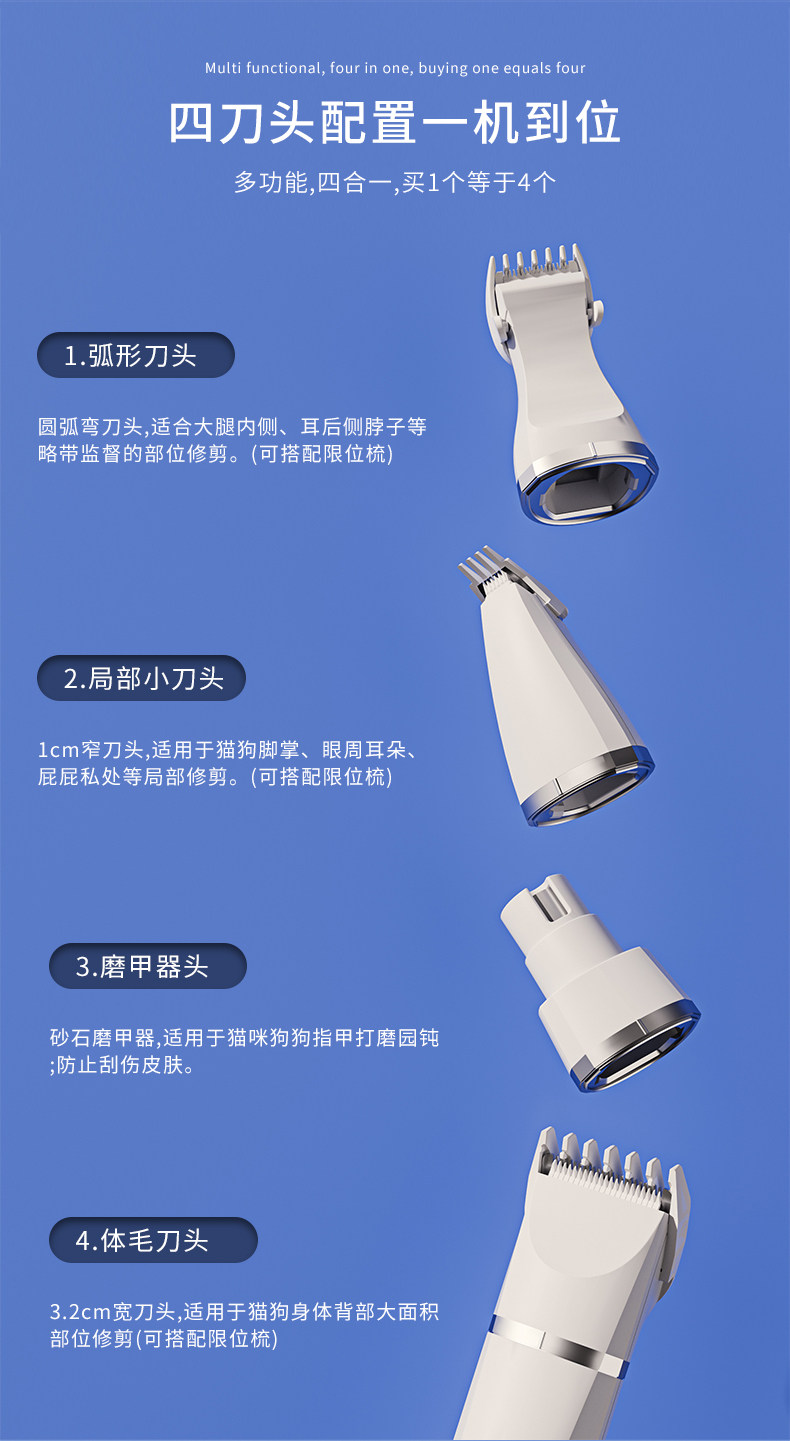 Машинка для стрижки животных 宠物剃毛器狗狗专用剪毛推子狗毛修剪器静音电推剪猫咪剃脚毛神器 Cheer tail