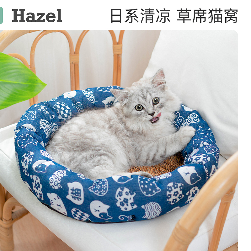 Cat's nest summer cool dog dog cushion cool dog cushion pet supplies in summer