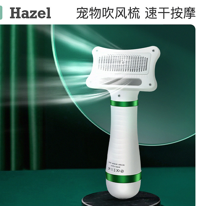 Kitty Bath Special Speed Dry Hair Dryer Pet Beauty Lahair Integrated Hair Dryer Comb home Blow Hair Machine