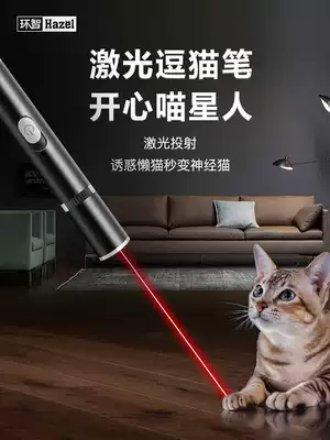 Pretty tail cat toys cat sticks infrared cat pens charging self-Hi Laser Cat sticks artifact cat products