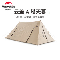 NH Norwegian Guest Cloud Cover A Tower Canopy Tent Outdoor Large Camping Rain Protection Sunscreen Canopy With Projection Curtain