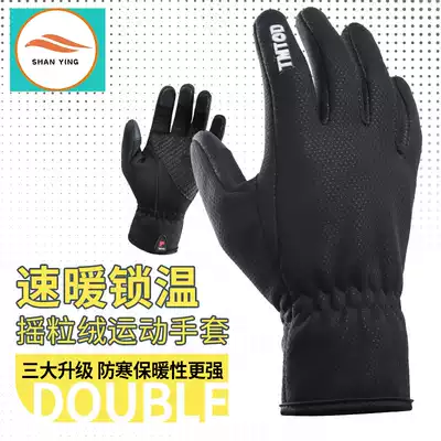 TMT gloves men's and women's winter warm thick windproof waterproof touch screen non-slip wear-resistant riding mountaineering and skiing gloves