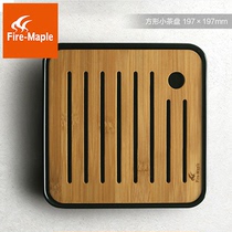 Fire maple portable small tea tray (customized version) outdoor camping bamboo tea sea titanium tea set special black deer tea tray