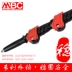 MBC khóa thẳng bên ngoài bằng nhôm carbon trekking cực M120Q / M130Q2 / M130Q / M375Q / M371Q - Gậy / gậy
