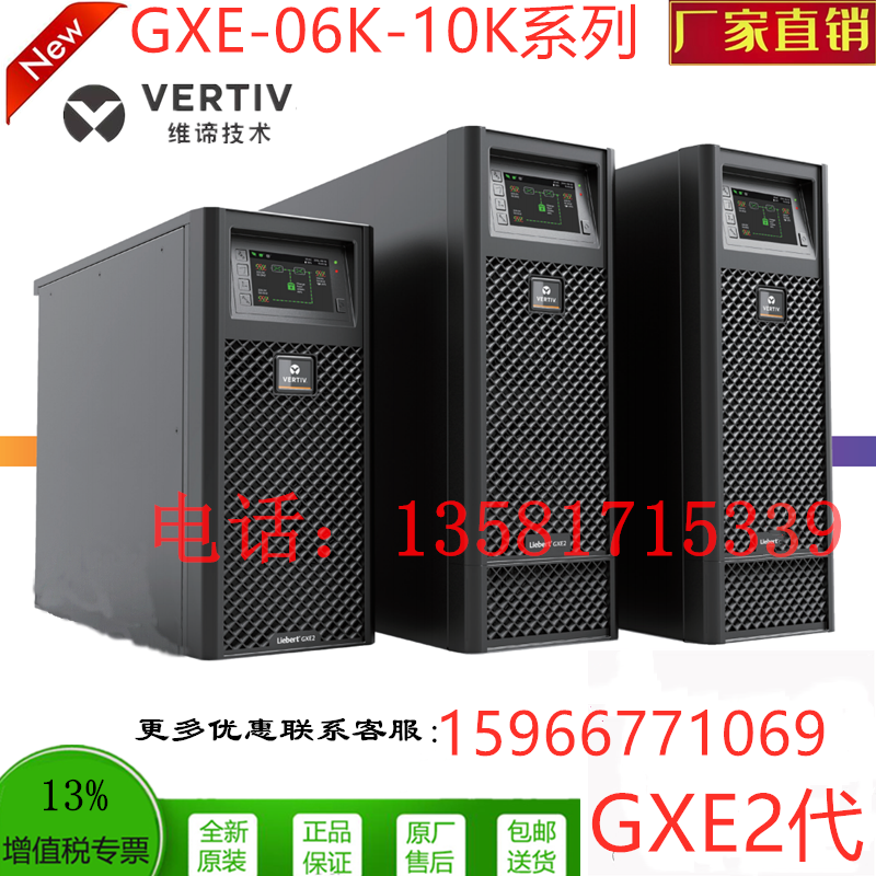 VERTIV Emerson 10KVGXE10k00TLA102C00 1101 Uninterrupted Power Supply 192V