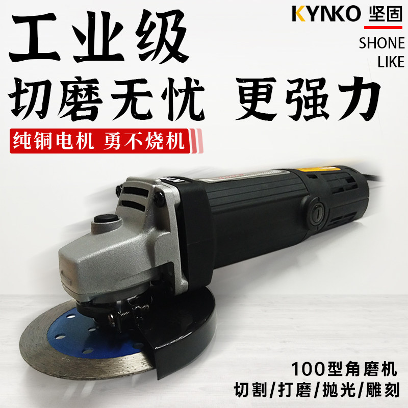 工业打磨机家用多功能磨光机砂轮切割机手角级电动磨机抛光机