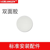 Dormitory lamp installation accessories strong double-sided adhesive