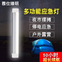 Table lamp LED emergency lighting Household rechargeable bulbs Ultra-bright USB night Market stall lights Power outage backup lights