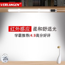Cool light induction dormitory artifact College student desk learning eye protection USB small table lamp Bedroom long led lamp