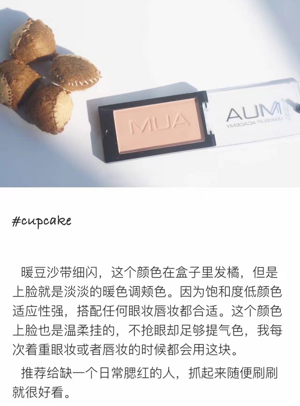 Sản phẩm phấn má đơn sắc MUA của Anh Blush flash mờ giữ ẩm tinh tế kéo dài dễ dàng màu sắc trang điểm món ăn kem - Blush / Cochineal phấn hồng