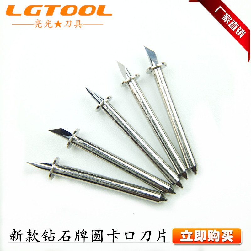 Diamond Brand Shoe Pattern Cutting Knife, Clothing Cad Plotter Cutting Machine Blade, Aoke Jingwei Tuohuangniu Pattern Making Knife