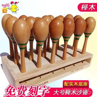 High-end school music teaching room equipment, beech double ring, sand hammer, wooden fish, bell, stick, bell, string bell, percussion instrument music wood included
