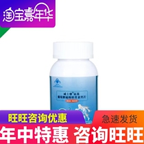 Limited-time Offer for Visya Glucosamine Chondroitin Sulfate Capsules