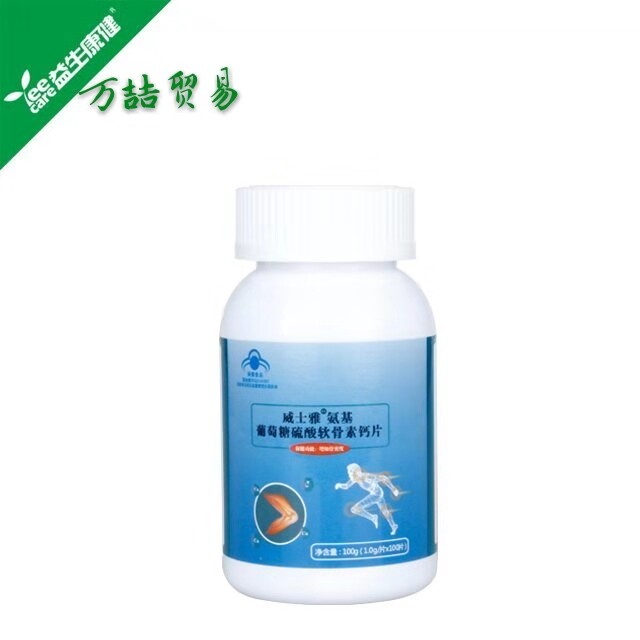 Visiya Glucosamine Chondroitin Chondroitin Capsules Limited-time Special Offer