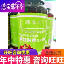 Food element fruit and vegetable enzyme tablet candy