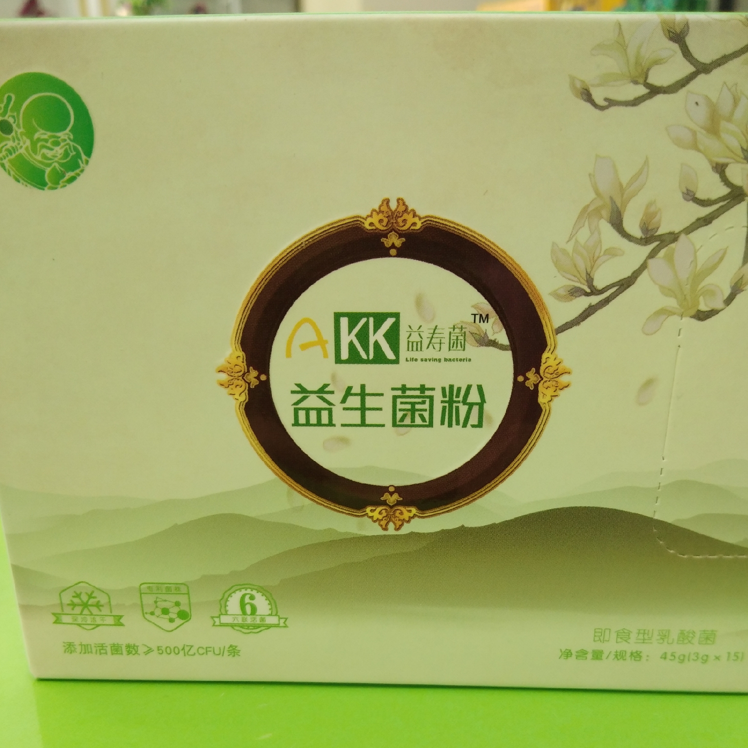 AKK Probiotics Brand Probiotics Powder 15 Boxes