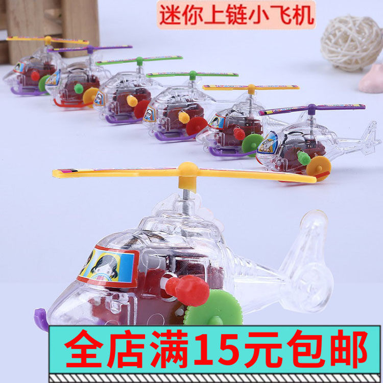 Creative Neckline Clockwork Transparent Mini Plane Children's Puzzle Toy Gig Stall Will Run 1 4 Inch Sleeve Wrench Machine Fun