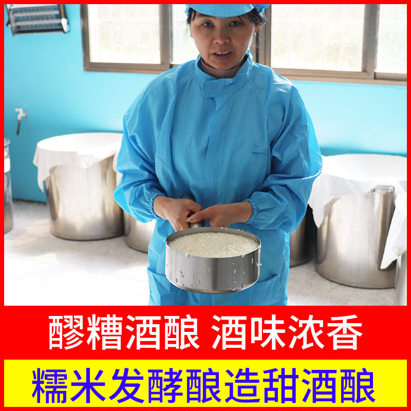 Jiangxi wine-brewed rice wine mash 500g * 5 bags by hand to eat raw pulp Low-month-old Hakka sticky rice wine sweet brewery-Taobao