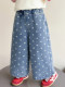Girls' Denim Wide-Leg Pants, New Spring and Autumn Stylish Korean-Style Star Print Layered Long Pants, Children's Casual Pants