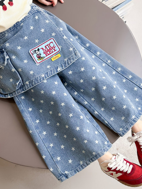 Girls' Denim Wide-Leg Pants, New Spring and Autumn Stylish Korean-Style Star Print Layered Long Pants, Children's Casual Pants