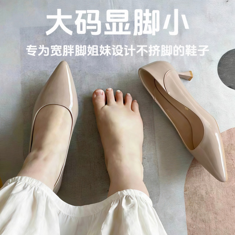Nude-Colored French-Style Comfortable Low-Heeled Shoes, Perfect for Wide Feet, with a Widened Forefoot, Large Size Women's Shoes for Commuting in Summer